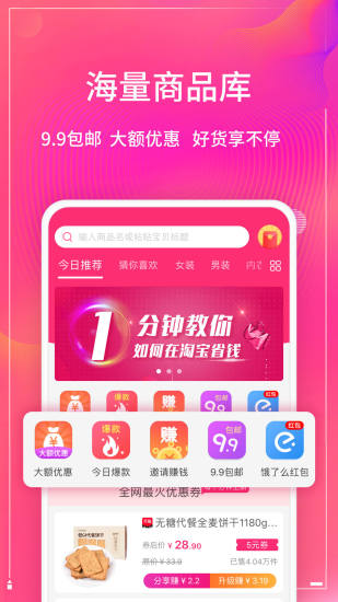 集优汇_https://m.wordpress6.com_出行购物_第2张