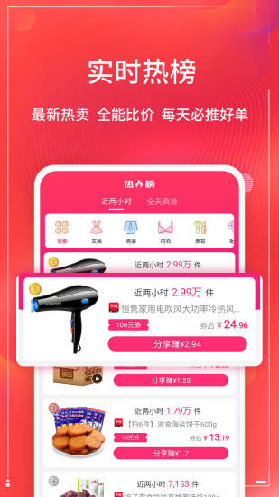 集优汇_https://m.wordpress6.com_出行购物_第3张