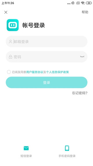 云智连下载_生活实用_第1张_沃德下载站 云智连下载_https://m.wordpress6.com_生活实用_第1张