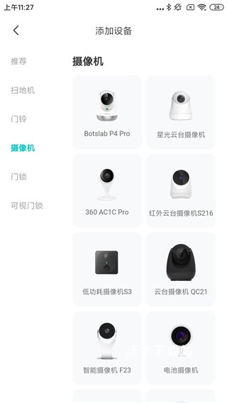 云智连下载_生活实用_第3张_沃德下载站 云智连下载_https://m.wordpress6.com_生活实用_第3张