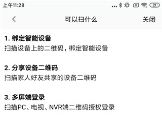 云智连下载_生活实用_第5张_沃德下载站 云智连下载_https://m.wordpress6.com_生活实用_第5张
