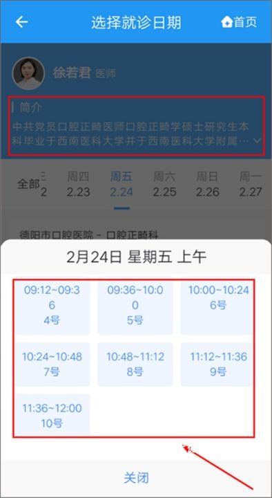 健康德阳_生活实用_第5张_沃德下载站 健康德阳_https://www.wordpress6.com_生活实用_第5张