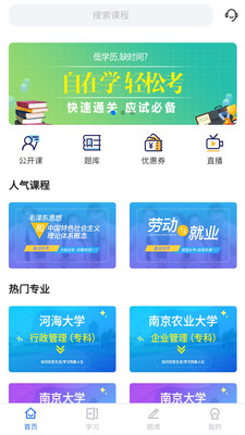 自考在线题库_学习教育_第1张_沃德下载站 自考在线题库_https://www.wordpress6.com_学习教育_第1张
