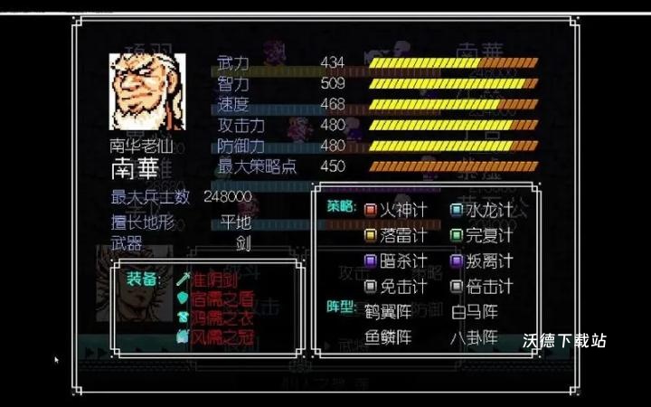 暖暖党必看!最全星光币获取攻略,省时又高效_游戏攻略_第3张_沃德下载站 暖暖党必看!最全星光币获取攻略,省时又高效_https://m.wordpress6.com_游戏攻略_第3张