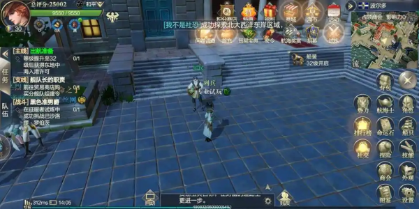 黎明之海_角色扮演_第3张_沃德下载站 黎明之海_https://www.wordpress6.com_角色扮演_第3张