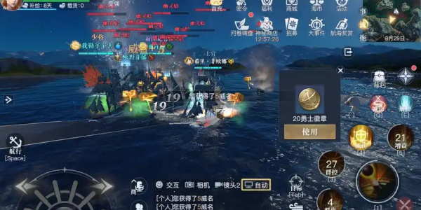 黎明之海_角色扮演_第4张_沃德下载站 黎明之海_https://www.wordpress6.com_角色扮演_第4张