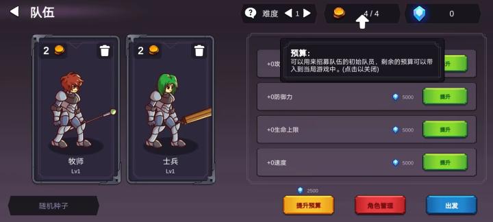 从零开始的勇者生活_角色扮演_第2张_沃德下载站 从零开始的勇者生活_https://www.wordpress6.com_角色扮演_第2张