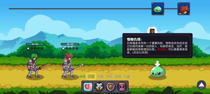 从零开始的勇者生活_角色扮演_第5张_沃德下载站 从零开始的勇者生活_https://www.wordpress6.com_角色扮演_第5张