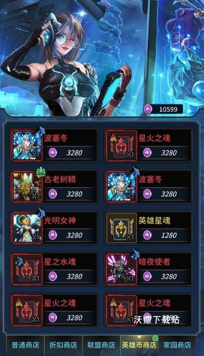像素战神测试版_角色扮演_第6张_沃德下载站 像素战神测试版_https://www.wordpress6.com_角色扮演_第6张