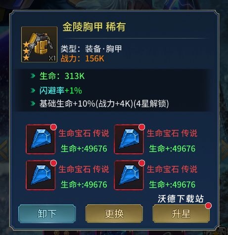 像素战神测试版_角色扮演_第9张_沃德下载站 像素战神测试版_https://www.wordpress6.com_角色扮演_第9张