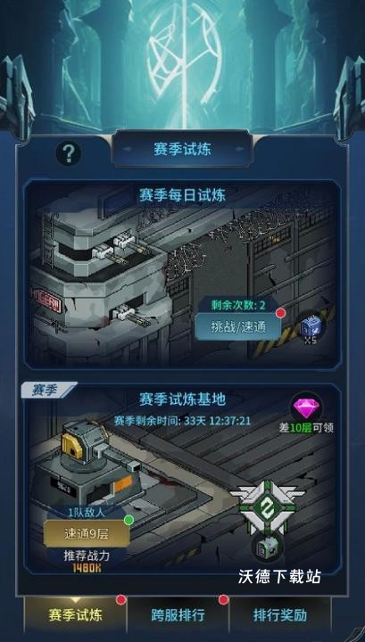 像素战神测试版_角色扮演_第11张_沃德下载站 像素战神测试版_https://www.wordpress6.com_角色扮演_第11张