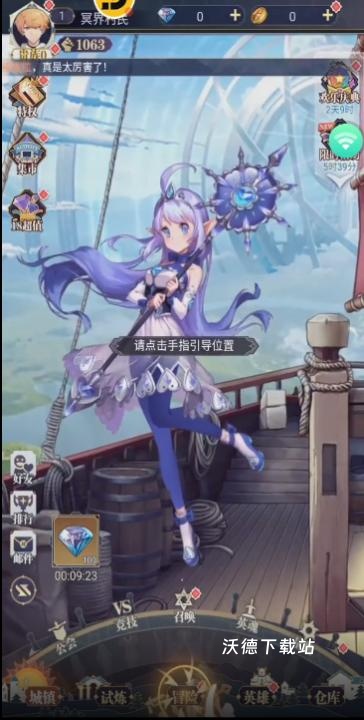 天羽之诗腾讯版_策略卡牌_第1张_沃德下载站 天羽之诗腾讯版_https://www.wordpress6.com_策略卡牌_第1张