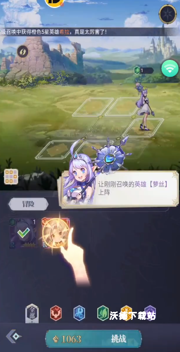 天羽之诗腾讯版_策略卡牌_第2张_沃德下载站 天羽之诗腾讯版_https://www.wordpress6.com_策略卡牌_第2张
