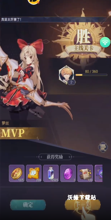天羽之诗腾讯版_策略卡牌_第3张_沃德下载站 天羽之诗腾讯版_https://www.wordpress6.com_策略卡牌_第3张