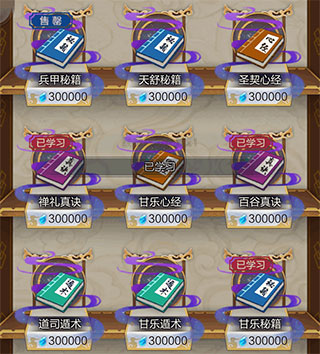 太古仙尊_https://m.wordpress6.com_角色扮演_第1张