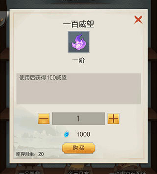 太古仙尊_https://m.wordpress6.com_角色扮演_第3张