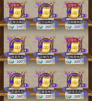太古仙尊_https://m.wordpress6.com_角色扮演_第8张