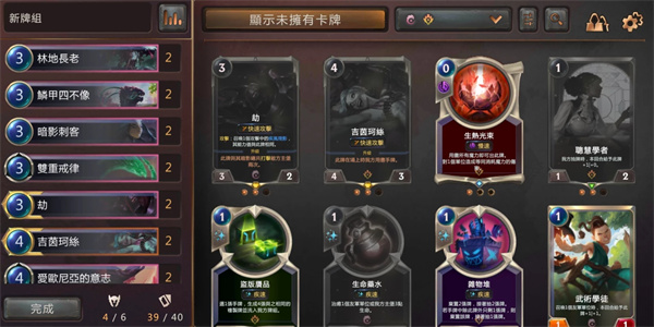 符文大地传奇_模拟经营_第5张_沃德下载站 符文大地传奇_https://www.wordpress6.com_模拟经营_第5张