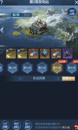 海战前线深海较量_策略卡牌_第3张_沃德下载站 海战前线深海较量_https://www.wordpress6.com_策略卡牌_第3张