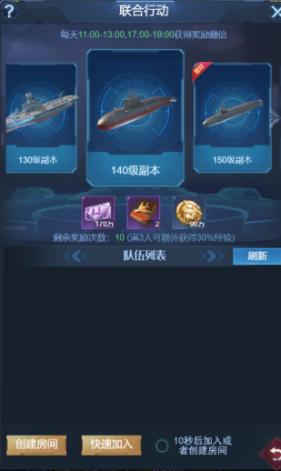 海战前线深海较量_策略卡牌_第2张_沃德下载站 海战前线深海较量_https://www.wordpress6.com_策略卡牌_第2张