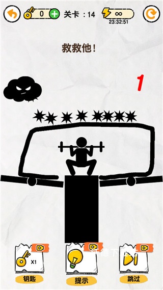 画线拯救火柴人_休闲益智_第2张_沃德下载站 画线拯救火柴人_https://www.wordpress6.com_休闲益智_第2张