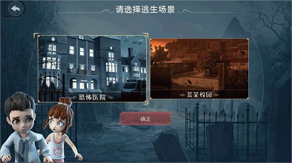 捉迷藏大作战_休闲益智_第2张_沃德下载站 捉迷藏大作战_https://www.wordpress6.com_休闲益智_第2张