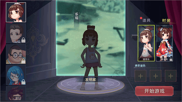 捉迷藏大作战_休闲益智_第3张_沃德下载站 捉迷藏大作战_https://www.wordpress6.com_休闲益智_第3张