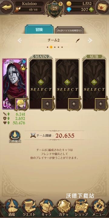 七人传奇光与暗之交战国际服_角色扮演_第4张_沃德下载站 七人传奇光与暗之交战国际服_https://www.wordpress6.com_角色扮演_第4张