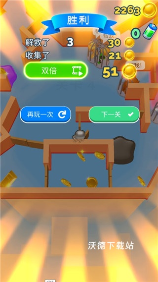 在线捉迷藏大作战_休闲益智_第5张_沃德下载站 在线捉迷藏大作战_https://www.wordpress6.com_休闲益智_第5张
