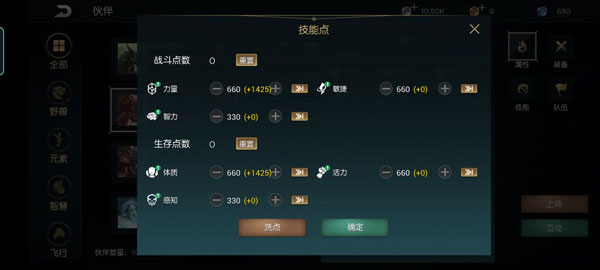 黑光生存进化_角色扮演_第1张_沃德下载站 黑光生存进化_https://www.wordpress6.com_角色扮演_第1张