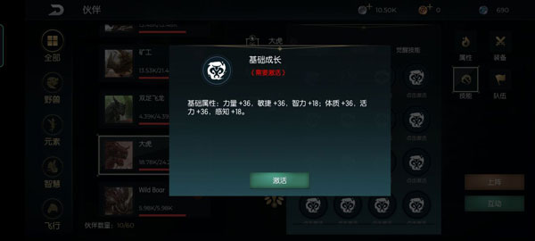 黑光生存进化_角色扮演_第3张_沃德下载站 黑光生存进化_https://www.wordpress6.com_角色扮演_第3张