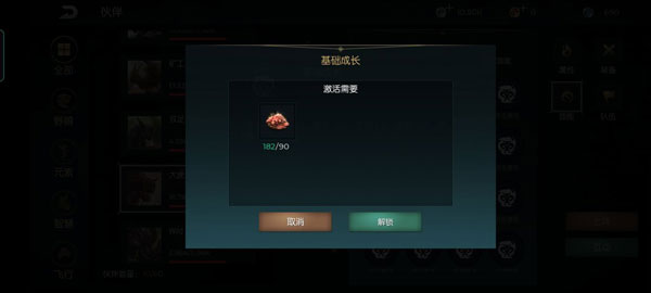 黑光生存进化_角色扮演_第4张_沃德下载站 黑光生存进化_https://www.wordpress6.com_角色扮演_第4张