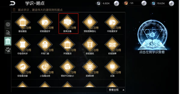 黑光生存进化_角色扮演_第6张_沃德下载站 黑光生存进化_https://www.wordpress6.com_角色扮演_第6张