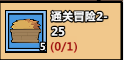 洋葱骑士团_角色扮演_第1张_沃德下载站 洋葱骑士团_https://www.wordpress6.com_角色扮演_第1张