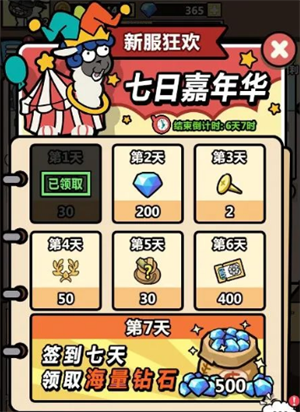 洋葱骑士团_角色扮演_第6张_沃德下载站 洋葱骑士团_https://www.wordpress6.com_角色扮演_第6张