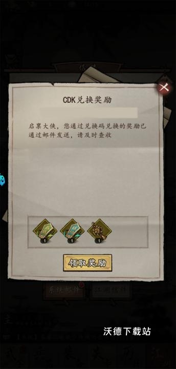 我的神功_https://m.wordpress6.com_角色扮演_第2张
