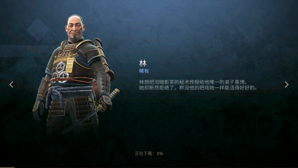 暗影格斗4传奇战场_飞行射击_第2张_沃德下载站 暗影格斗4传奇战场_https://www.wordpress6.com_飞行射击_第2张