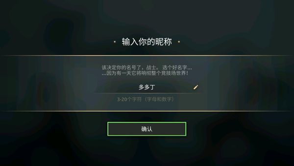 暗影格斗4传奇战场_飞行射击_第3张_沃德下载站 暗影格斗4传奇战场_https://www.wordpress6.com_飞行射击_第3张