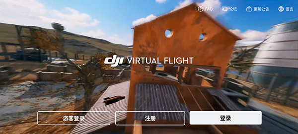fpv无人机模拟器_模拟经营_第2张_沃德下载站 fpv无人机模拟器_https://www.wordpress6.com_模拟经营_第2张