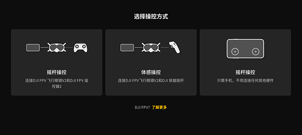 fpv无人机模拟器_模拟经营_第3张_沃德下载站 fpv无人机模拟器_https://www.wordpress6.com_模拟经营_第3张