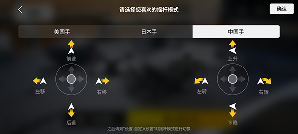 fpv无人机模拟器_模拟经营_第4张_沃德下载站 fpv无人机模拟器_https://www.wordpress6.com_模拟经营_第4张