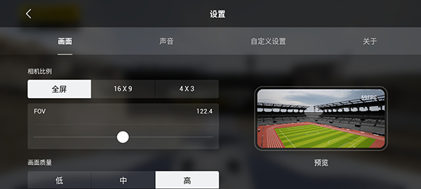fpv无人机模拟器_模拟经营_第7张_沃德下载站 fpv无人机模拟器_https://www.wordpress6.com_模拟经营_第7张