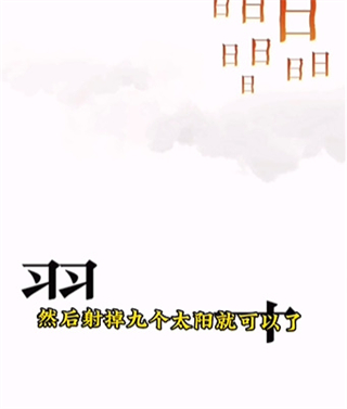 文字的力量_https://m.wordpress6.com_休闲益智_第3张