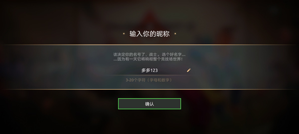 暗影格斗4竞技场_飞行射击_第3张_沃德下载站 暗影格斗4竞技场_https://www.wordpress6.com_飞行射击_第3张