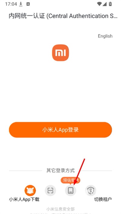 Miwork小米办公_办公商务_第1张_沃德下载站 Miwork小米办公_https://www.wordpress6.com_办公商务_第1张