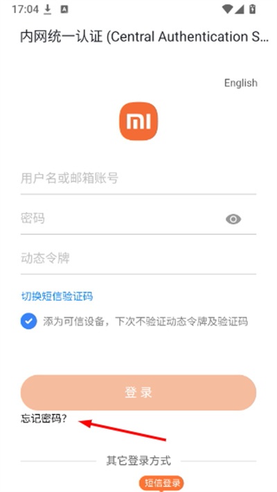 Miwork小米办公_办公商务_第3张_沃德下载站 Miwork小米办公_https://www.wordpress6.com_办公商务_第3张