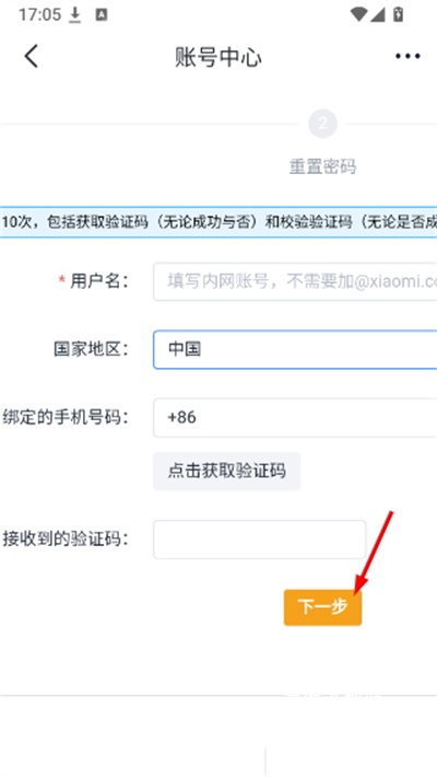 Miwork小米办公_办公商务_第4张_沃德下载站 Miwork小米办公_https://www.wordpress6.com_办公商务_第4张