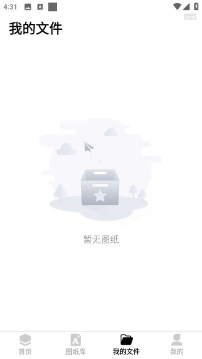 CAD看图宝_生活实用_第4张_沃德下载站 CAD看图宝_https://m.wordpress6.com_生活实用_第4张