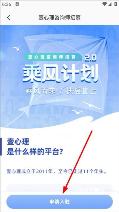 壹心理咨询_生活实用_第4张_沃德下载站 壹心理咨询_https://www.wordpress6.com_生活实用_第4张