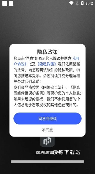蒸汽黑盒子_生活实用_第1张_沃德下载站 蒸汽黑盒子_https://www.wordpress6.com_生活实用_第1张